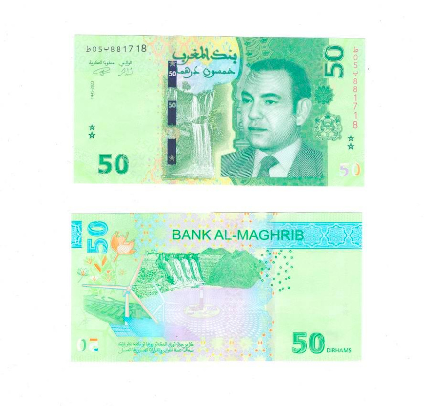 Марокко 50 дирхам 2023 год фото 1