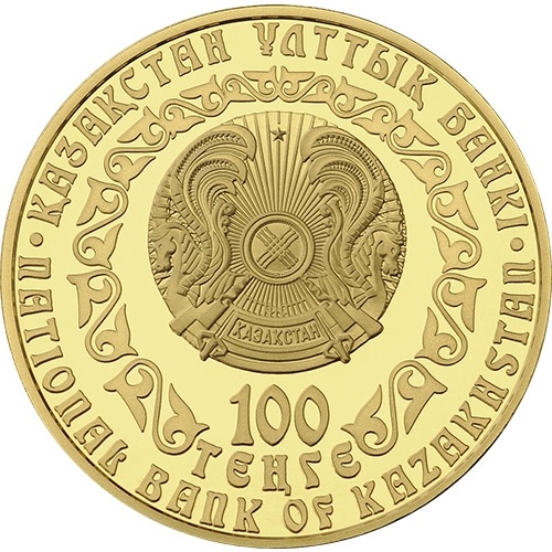Золотой барс - 100 тенге (31.1 гр.) фото 2