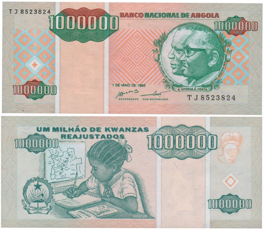 Ангола, 1 000 000 кванз, 1995 год фото 1