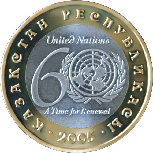 60 лет ООН (100 тенге) фото 1