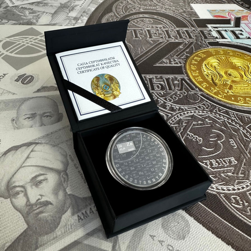 Цинк, серия "Недра Казахстана" фото 5