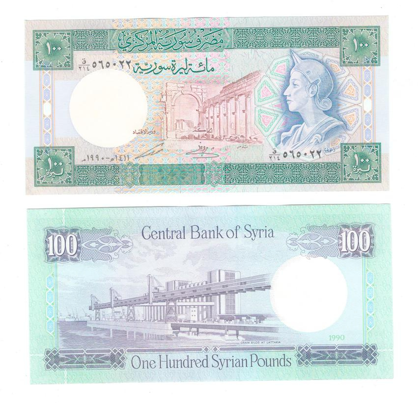 Сирия 100 фунтов 1977-1990 гг фото 1