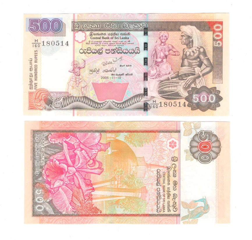 Шри-Ланка 500 рупий 2001-2006 гг фото 1