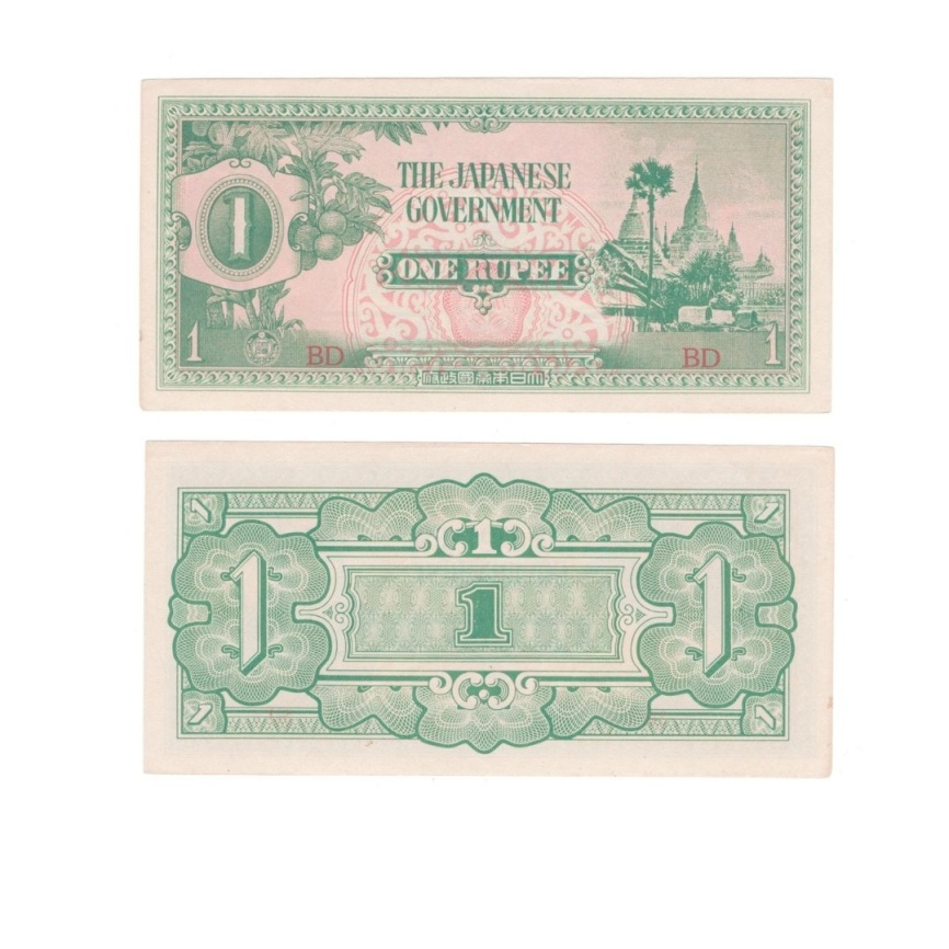 Бирма 1 рупия 1942 год (Японская оккупация) фото 1