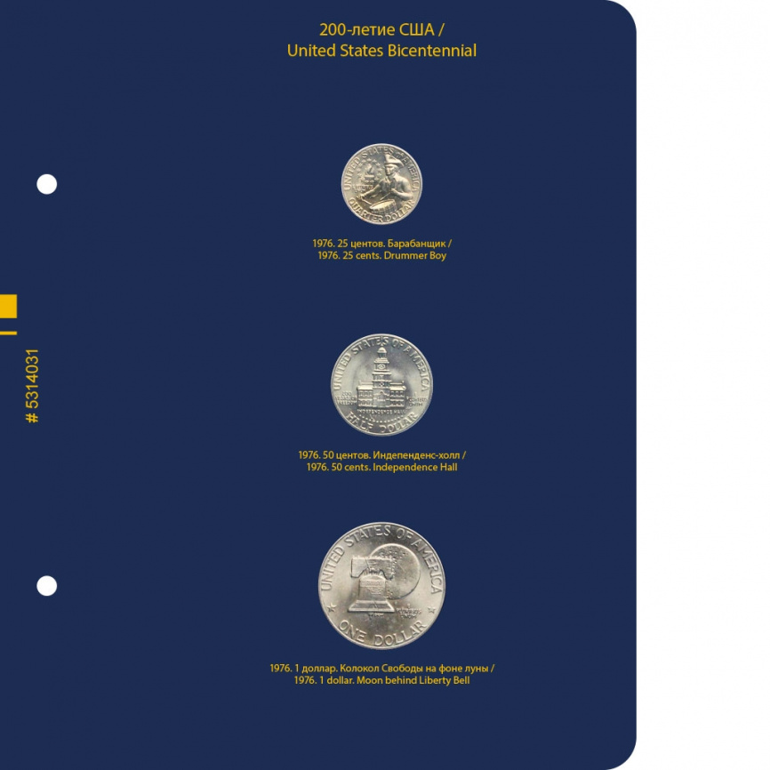Альбом для монет США: «200-летие США», «Путешествие на запад», «200-летие Линкольна», «Коренные американцы». фото 3