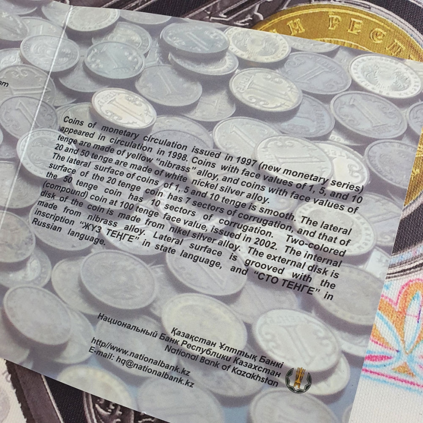 Набор монет в альбоме "Циркуляционные тенге 2002 год" фото 5