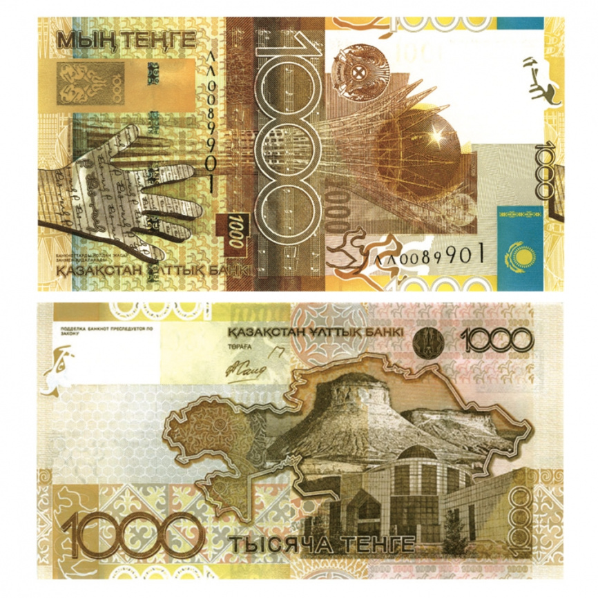 1000 тенге 2006 года, банкнота серии «Байтерек» (UNC) фото 1