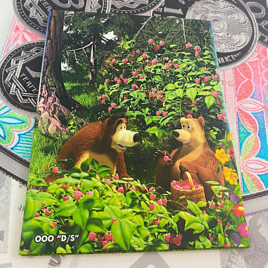 Маша и медведь, 25 рублей - набор монет в альбоме фото 10