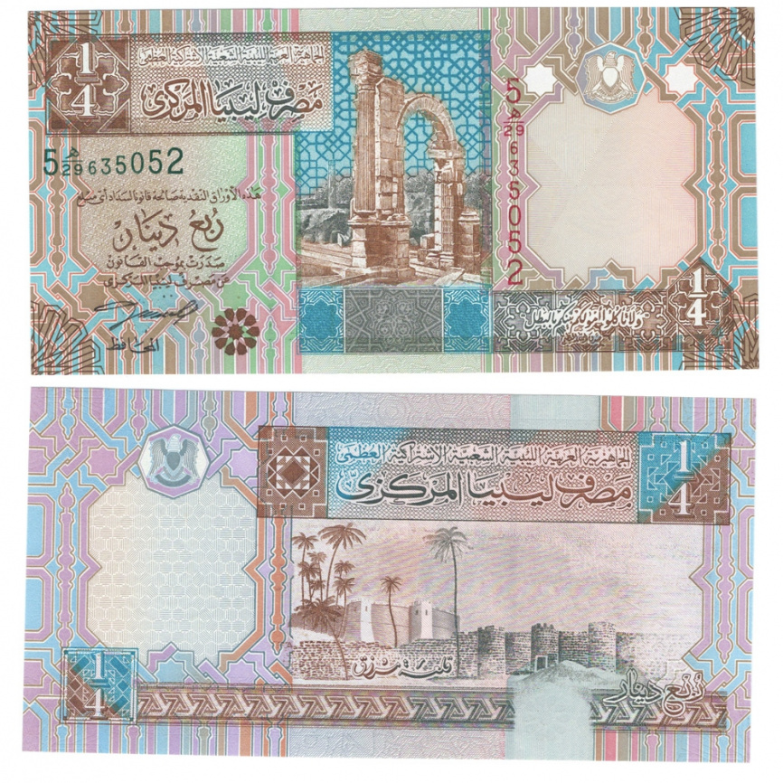 Ливия 1/4 динар 2002 год фото 1