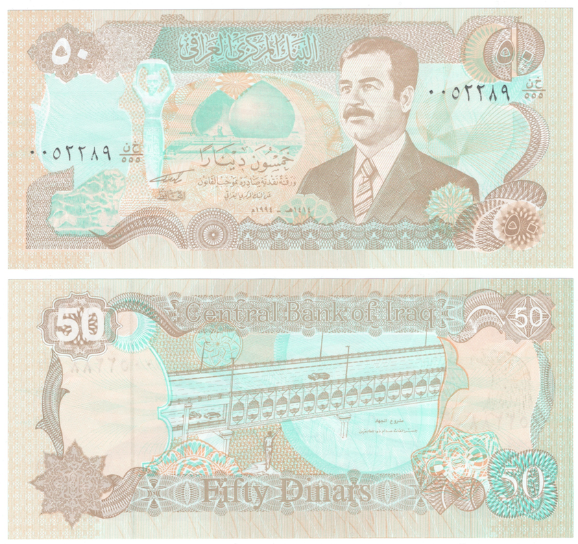 Ирак 50 динар 1994 год (Саддам Хусейн) фото 1
