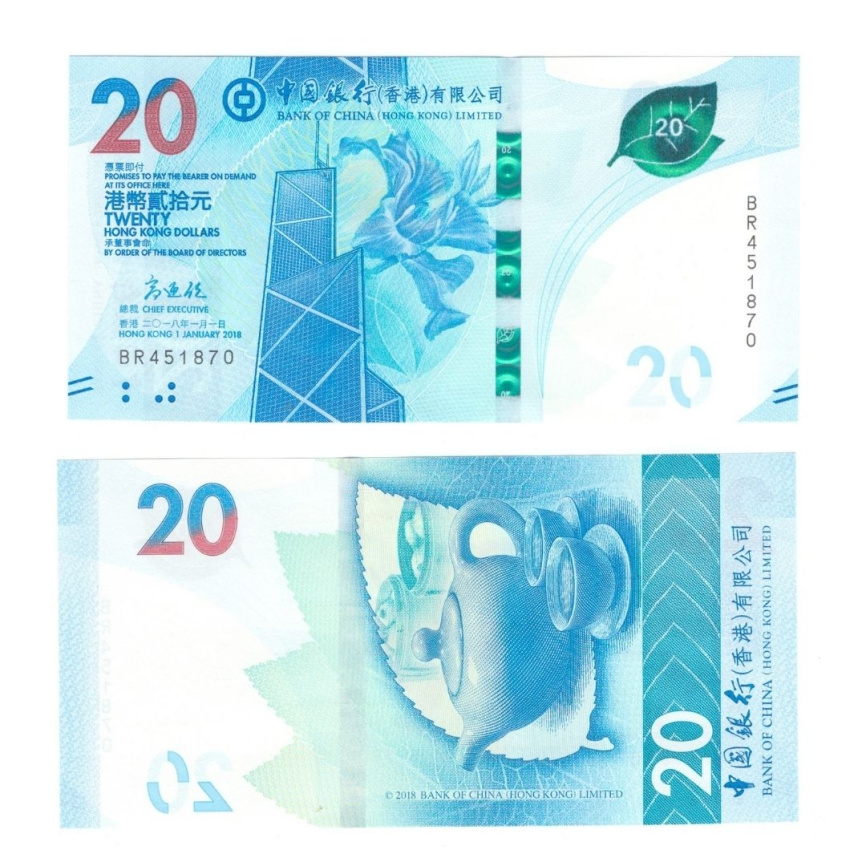 Гонконг | 20 долларов | 2018 год (цветок) фото 1