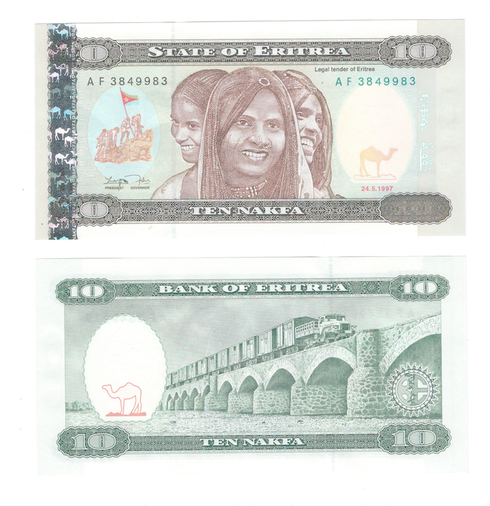 Эритрея 10 накфа 1997 год фото 1