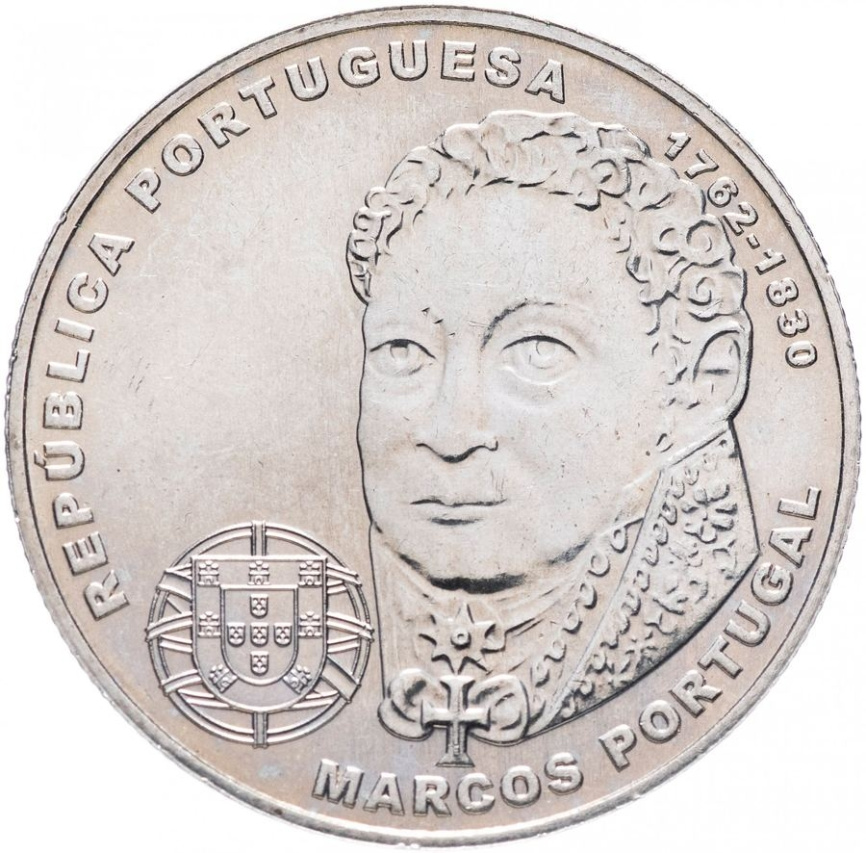 Маркуш Португал композитор - Португалия | 2,5 евро | 2014 год фото 1