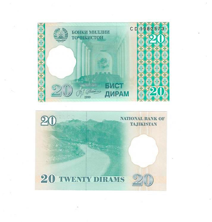Таджикистан 20 дирамов 1999 год фото 1