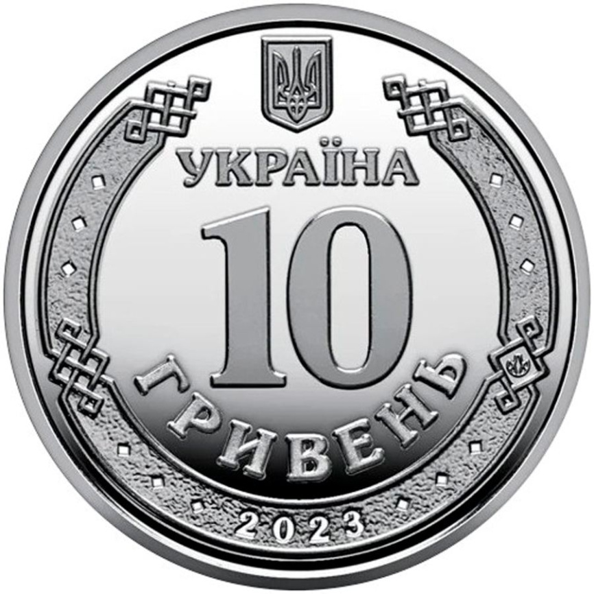 ПВО – надежный щит Украины - 10 гривен, 2023 год фото 2