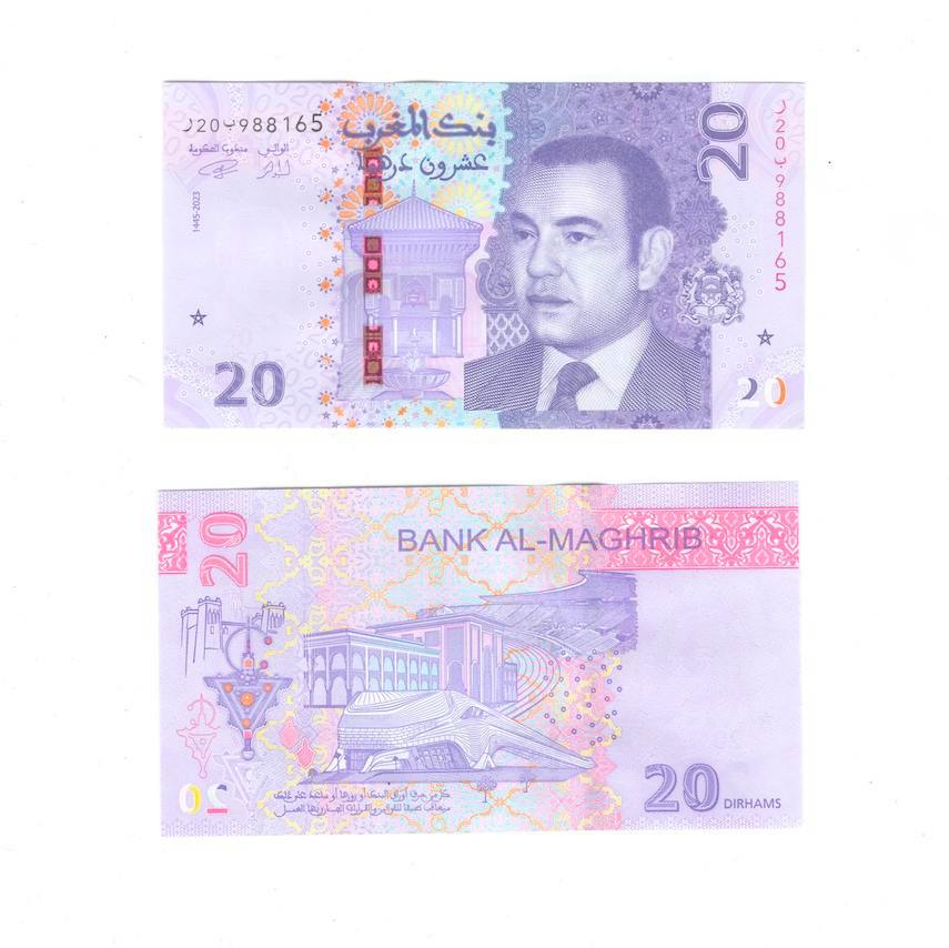 Марокко 20 дирхам 2023 год фото 1