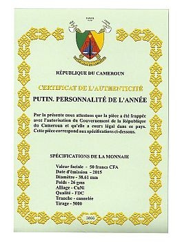 Путин - человек года 2015, 50 франков, Камерун фото 6