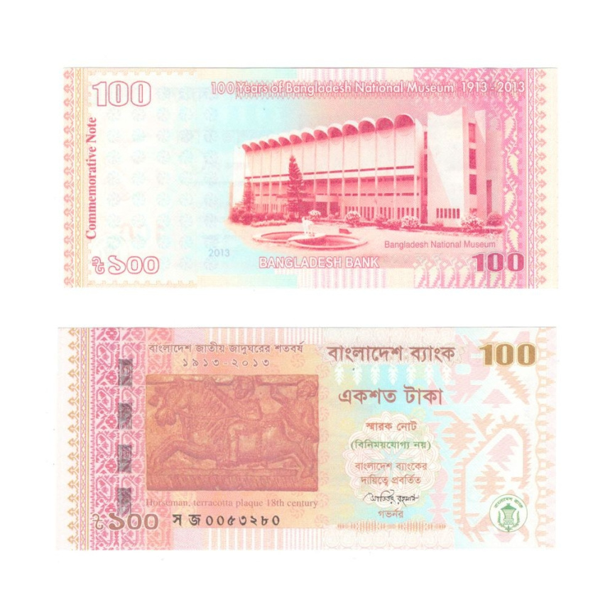 Бангладеш 100 така 2013 год фото 1