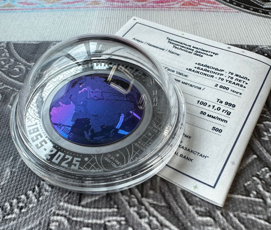 Байконур - 70 лет. Тантал, номинал 2000 тенге 2025 год фото 4