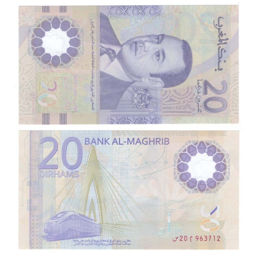 Марокко | 20 дирхам | 2019 год фото 1