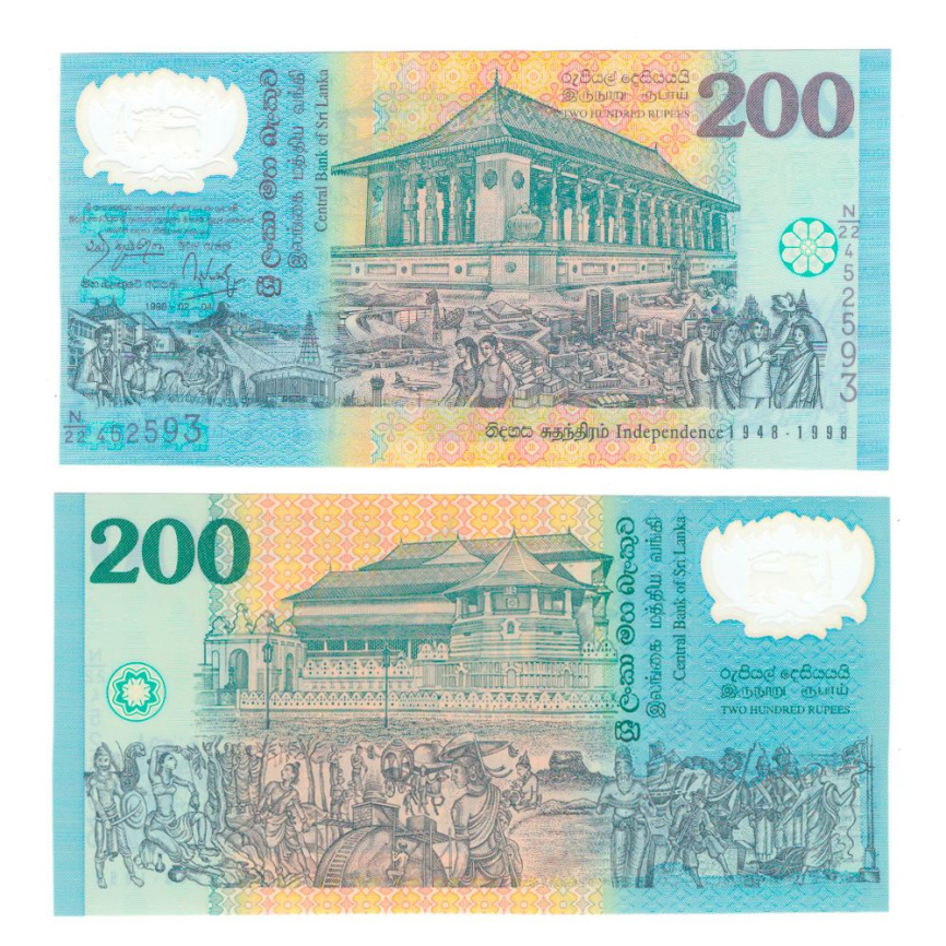 Шри-Ланка 200 рупий 1998 год (юбилейная, полимер) фото 1