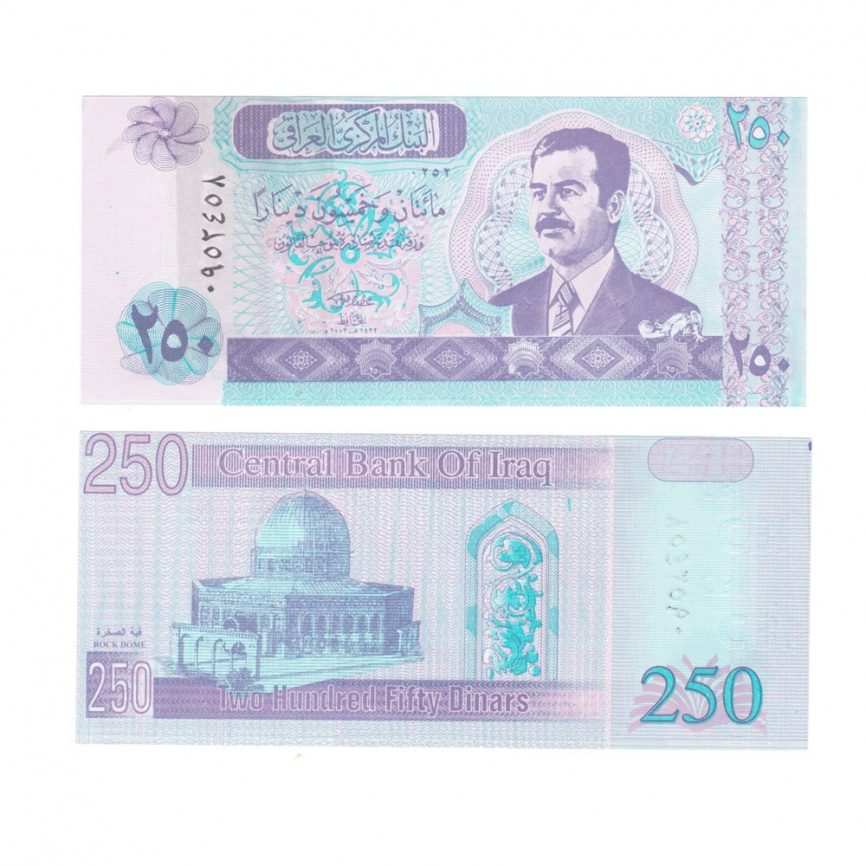 Ирак 250 динар 2002 год фото 1