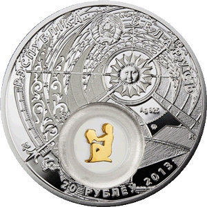 Знак зодиака Водолей, 20 рублей, Беларусь, 2013 год фото 2