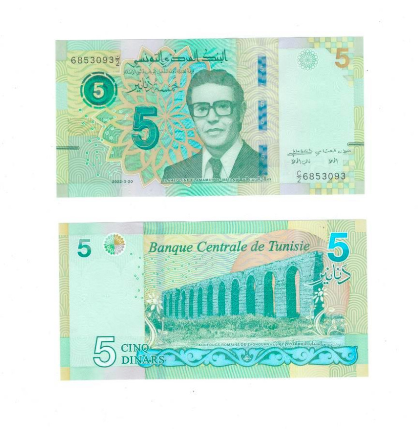 Тунис 5 динар 2022 год фото 1