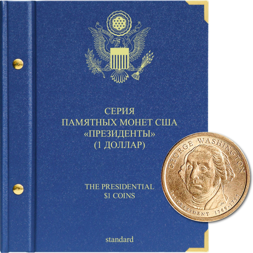 Альбом для монет США - «Президенты» (1 доллар) фото 1