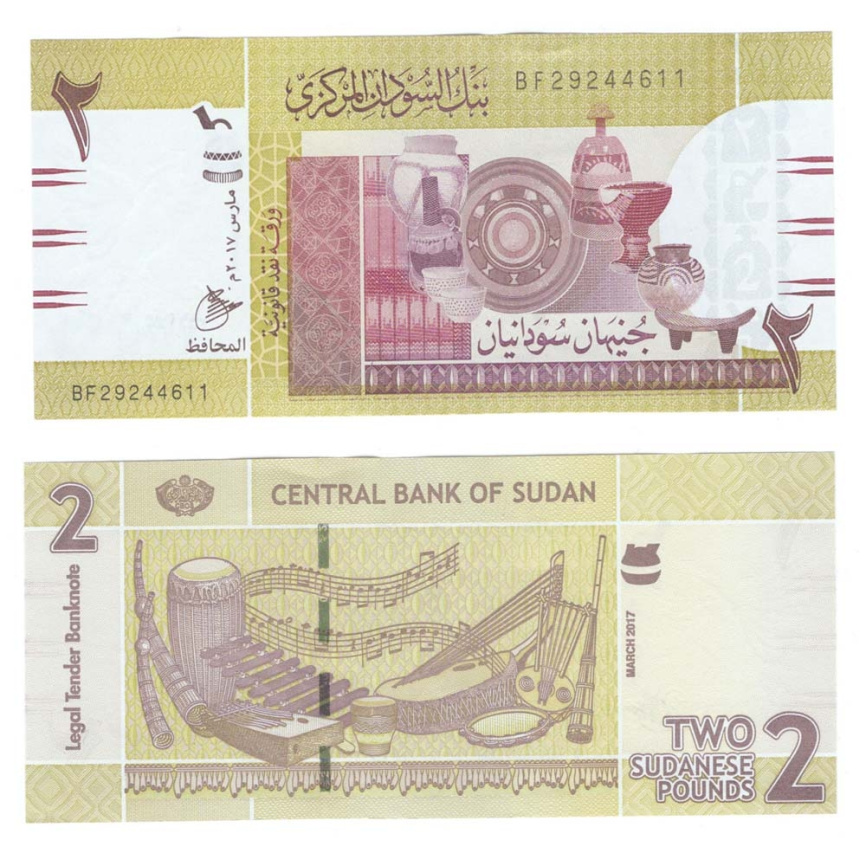 Судан | 2 фунта | 2017 год фото 1