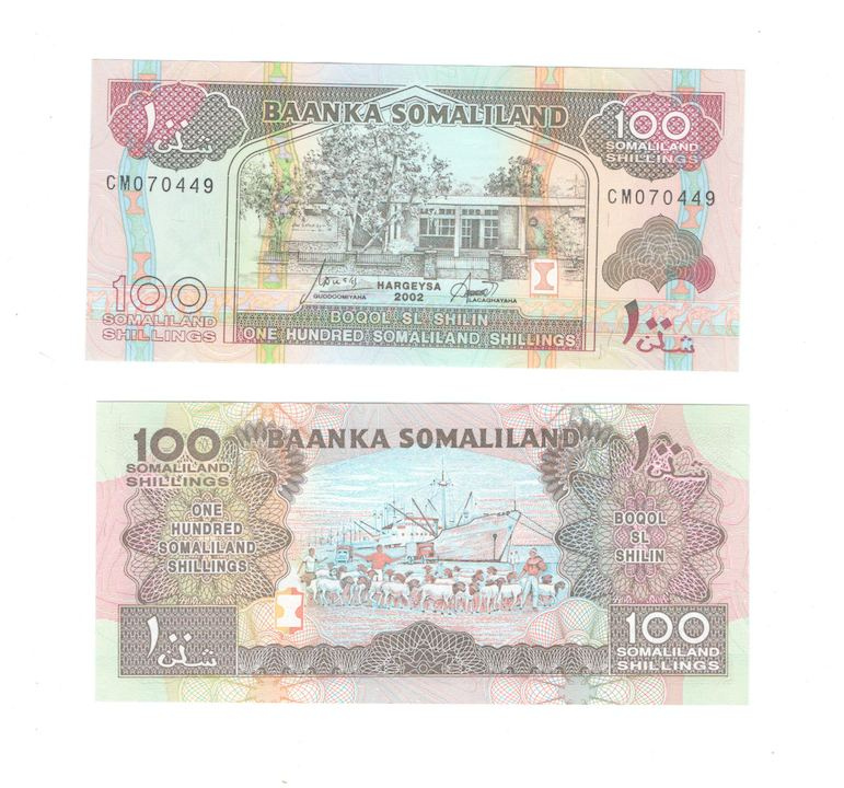 Сомалиленд 100 шиллингов 1994-2022 гг фото 1