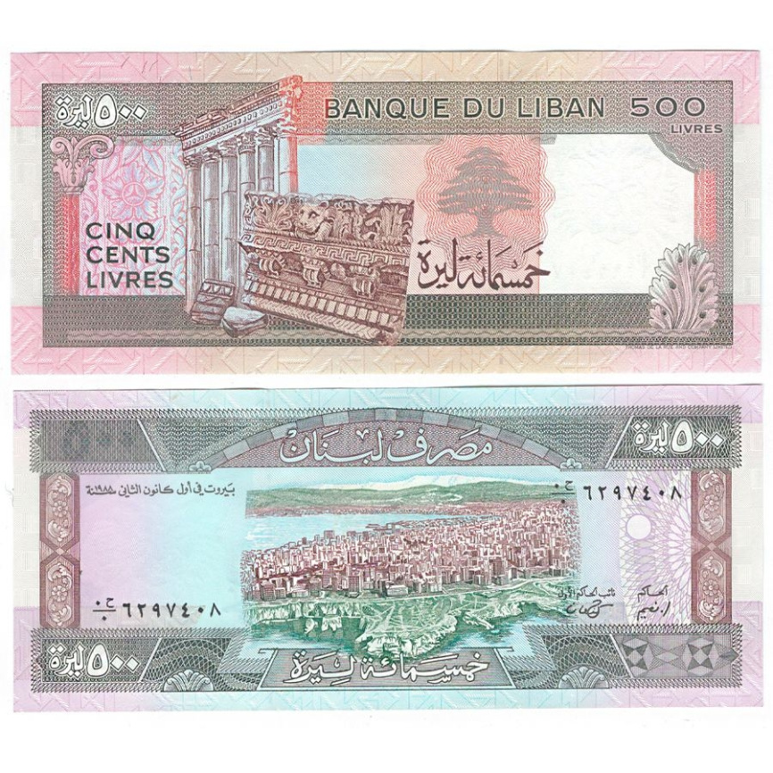 Ливан 500 ливров 1988 год фото 1