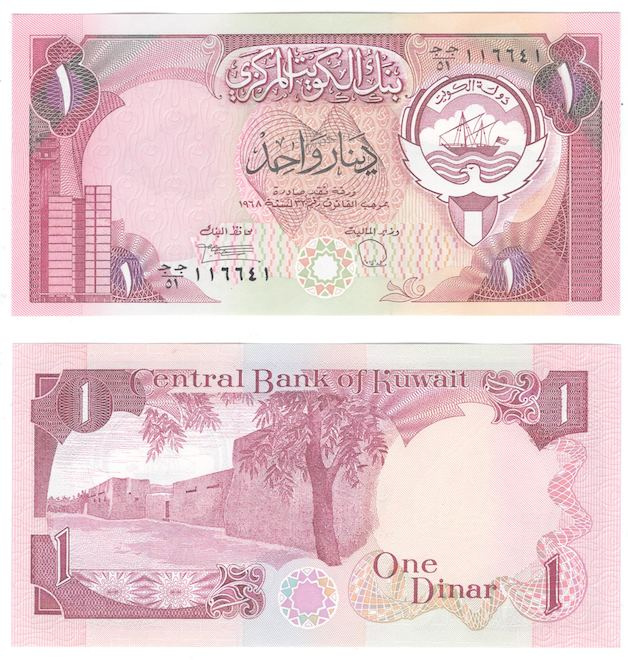 Кувейт 1 динар 1968 (1980) год фото 1