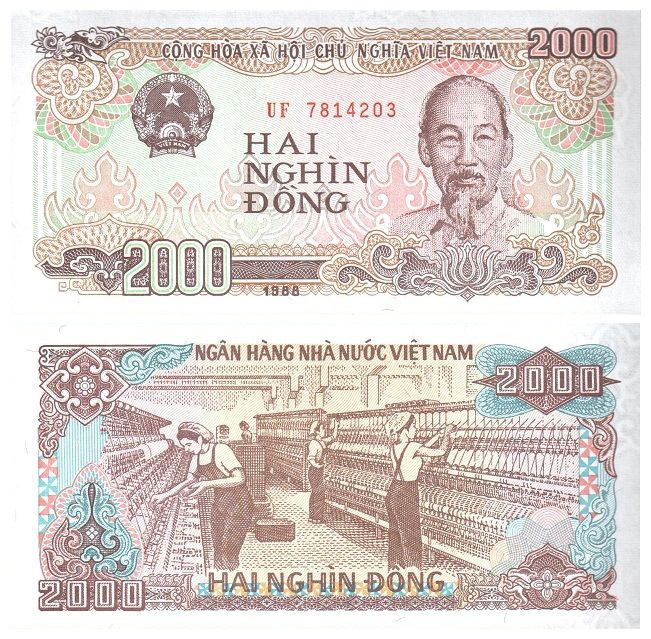 Вьетнам, 2000 донг, 1988 год фото 1