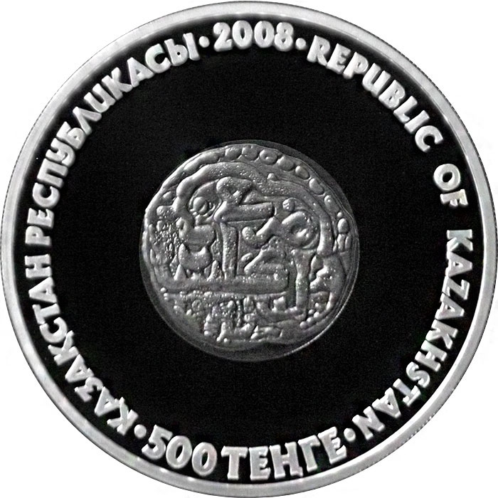 Монета Сарайчика фото 2