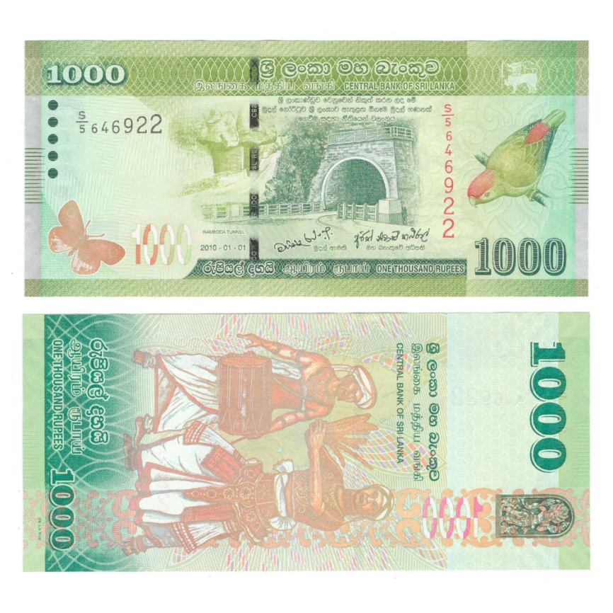 Шри-Ланка 1000 рупий 2010 год фото 1