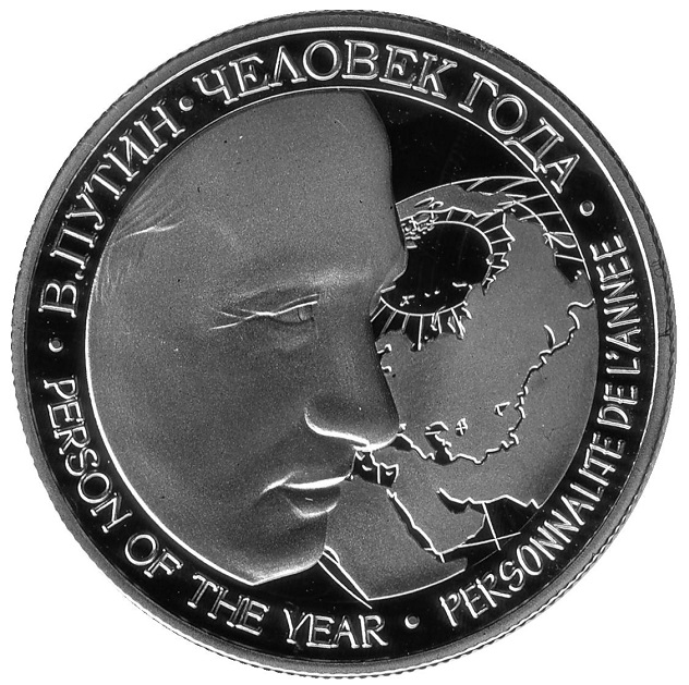 Путин - человек года 2015, 50 франков, Камерун фото 1