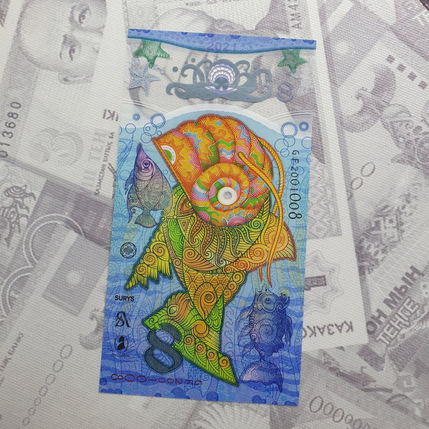 Тестовая банкнота РК "Золотая рыбка" GOLD FISH 2021 в блистере фото 3
