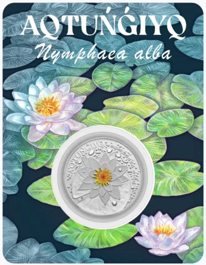 Кувшинка (Proof-like) фото 1
