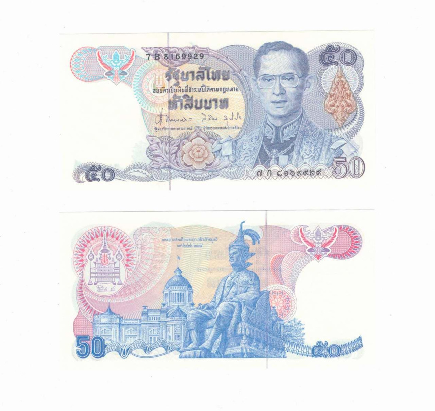 Таиланд 50 бат 1985-1996 гг фото 1