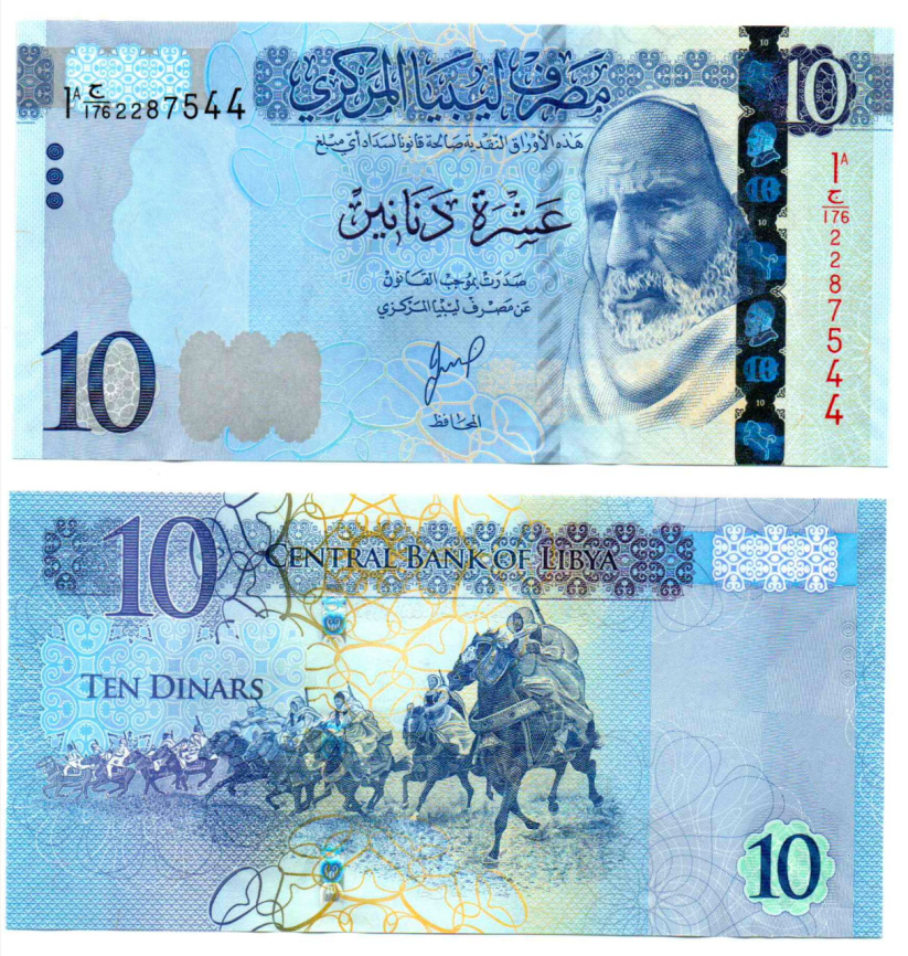 Ливия 10 динар 2025 год фото 1
