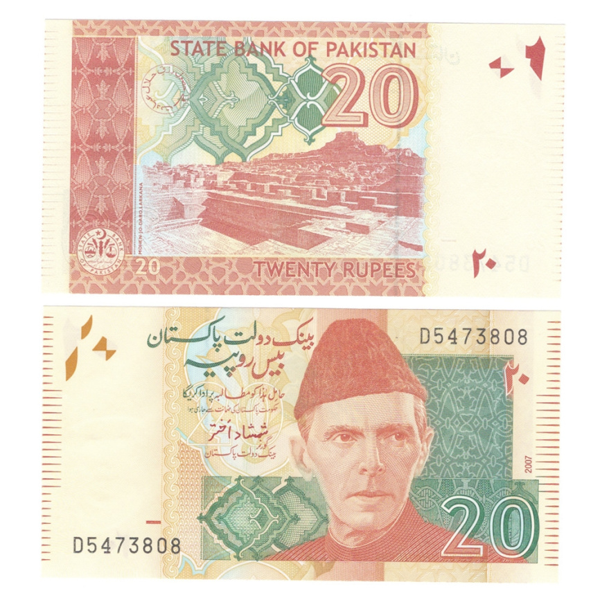 Пакистан 20 рупий 2007-2022 гг фото 1