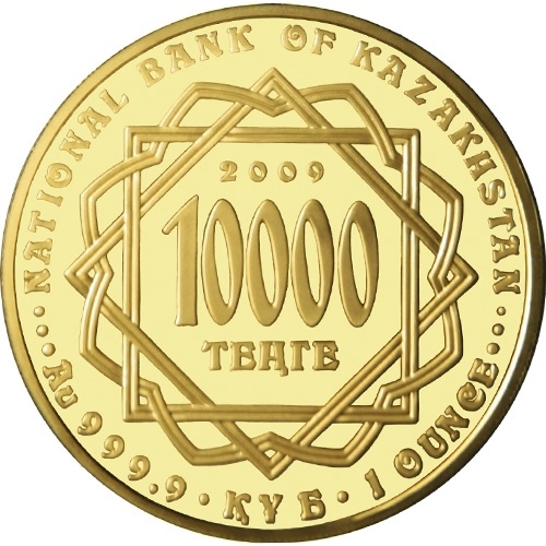 Шелковый путь 10000 тенге (31.1 гр.) фото 1