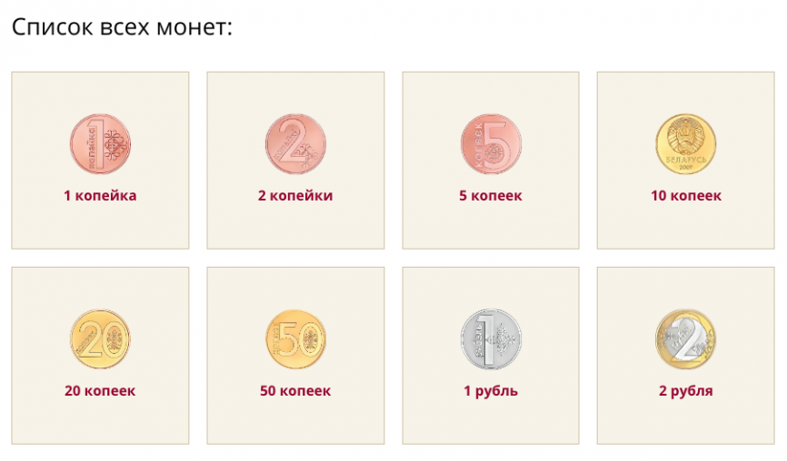 Юбилейный комплект монет серии "Мая краіна - Беларусь" 2016 год (в буклете) фото 2