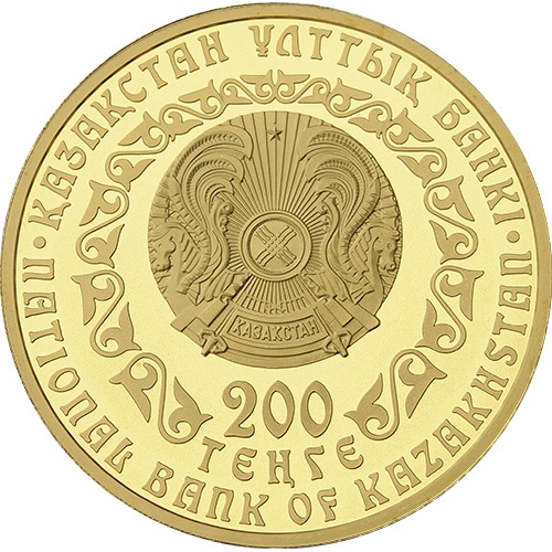 Золотой барс - 200 тенге (62.2 гр.) фото 2