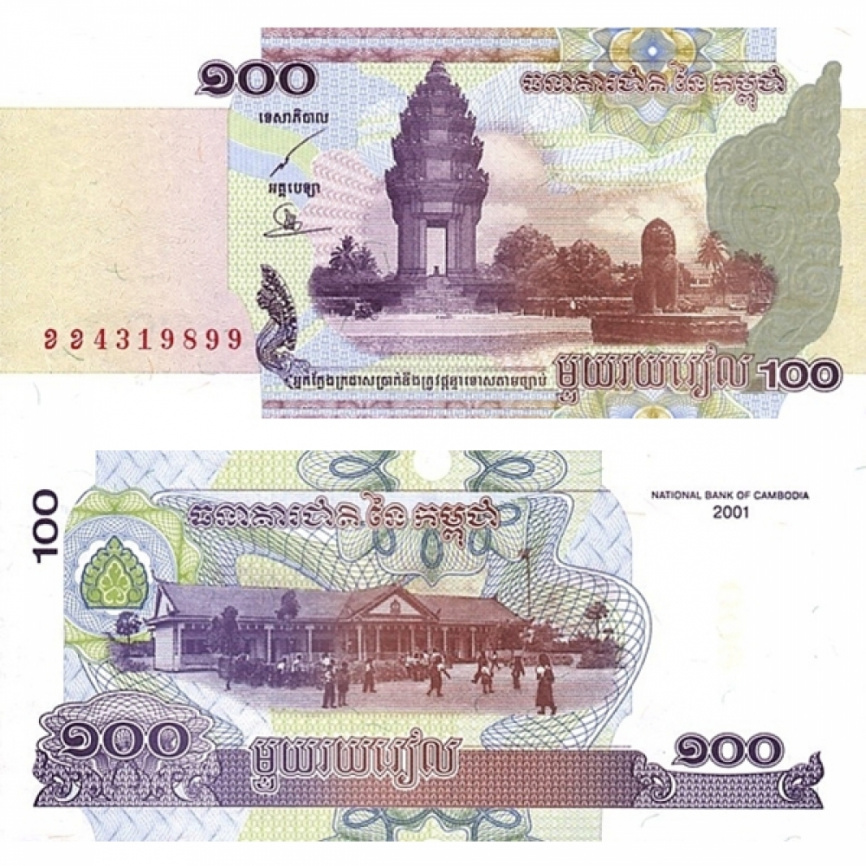 Камбоджа, 100 риелей, 2001 год фото 1