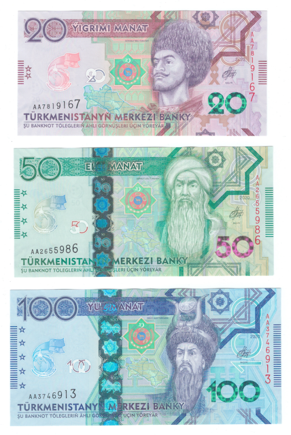 Набор банкнот Туркменистана 2020 год (6 шт) фото 4