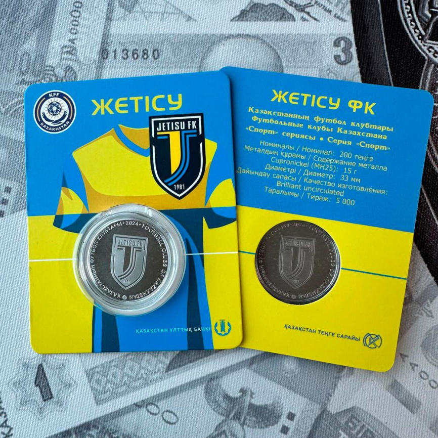 Набор монет "Футбольные клубы Казахстана" (блистеры, мельхиор) фото 3