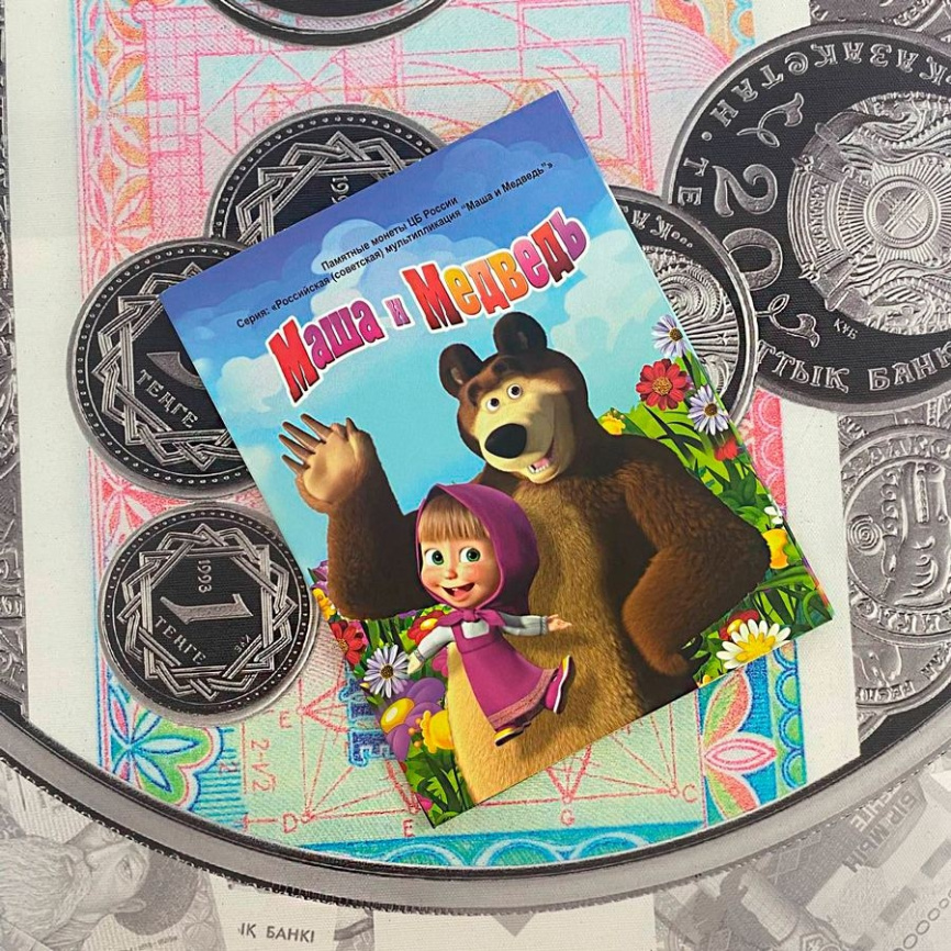 Маша и медведь, 25 рублей - набор монет в альбоме фото 5