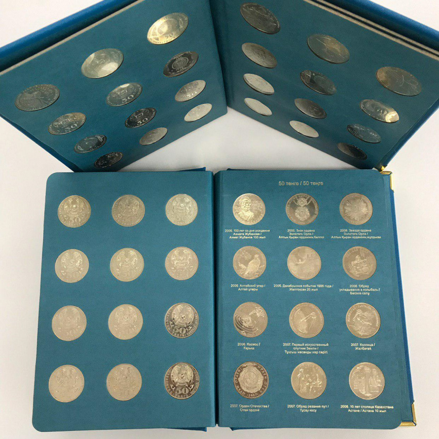 Полный набор казахстанский монет из сплава нейзильбер в 2-х томах (Albonumismatico) фото 2